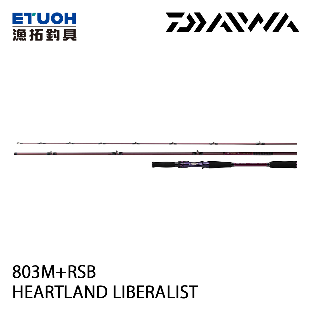 DAIWA HEARTLAND LIBERALIST 803M+RSB [船釣路亞竿] - 漁拓釣具官方